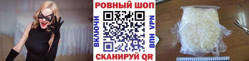 Купить наркотик Еманжелинск Канабис КОКАИН Гашиш АМФ Меф мяу мяу