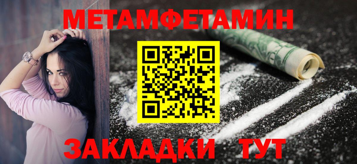Еманжелинск  Amphetamine  Вход с VPN  АМФЕТАМИН Premium 
