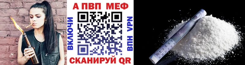 APVP Crystall  купить наркотики сайты  Еманжелинск 