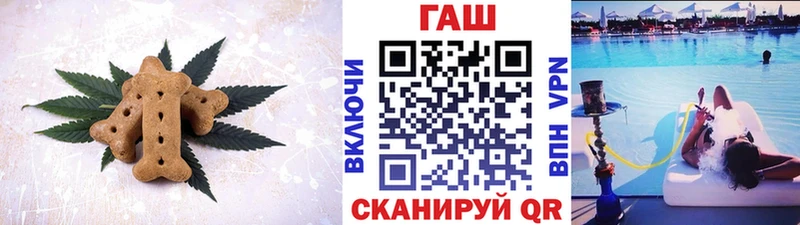 Печенье с ТГК конопля  где можно купить   Еманжелинск 