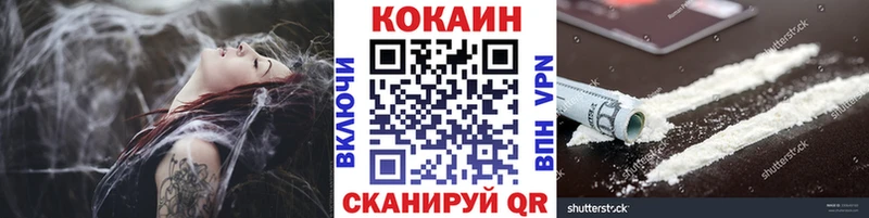 даркнет как зайти  Еманжелинск  Кокаин 98% 