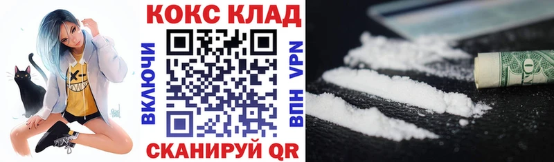COCAIN 97% Еманжелинск