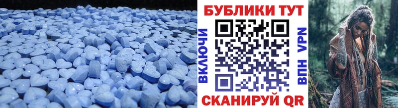 Экстази 99%  mega рабочий сайт  Еманжелинск 