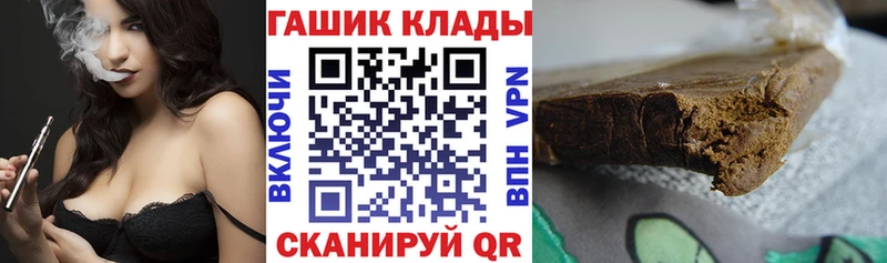 ГАШИШ Premium  Еманжелинск 