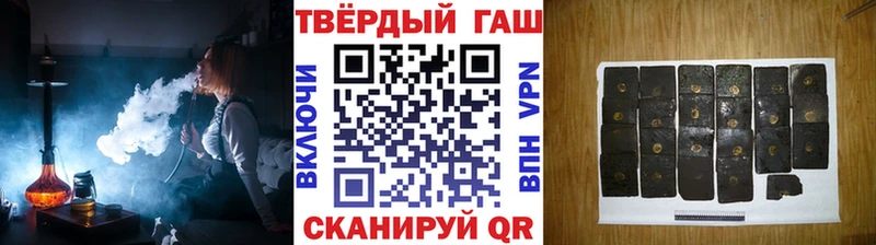ГАШИШ Изолятор Еманжелинск