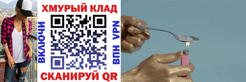 Героин афганец  hydra вход  Еманжелинск 