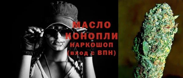 трава Заводоуковск