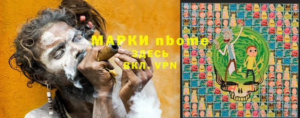 mdpv Заволжск