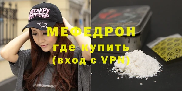 трава Заводоуковск