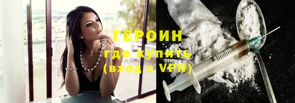 таблы Елизово