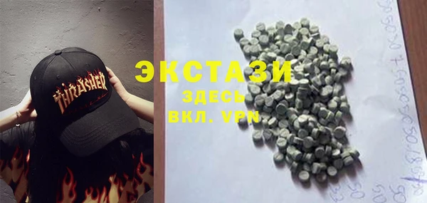 трава Елабуга