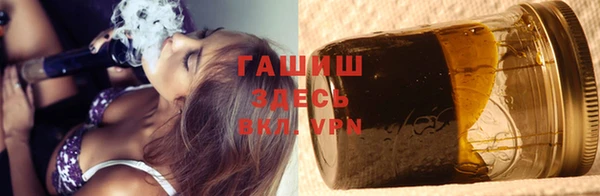 трава Заводоуковск