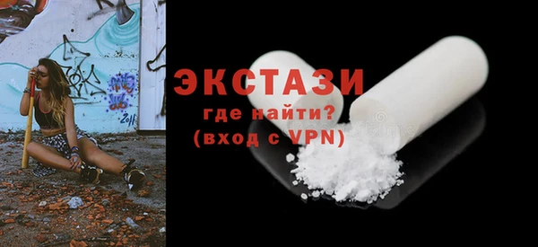 мефедрон VHQ Ельня