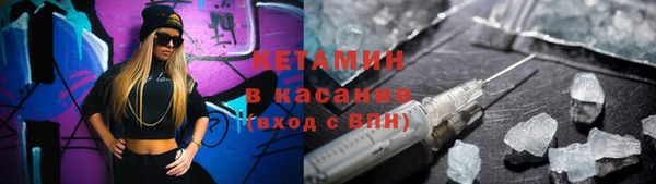 трава Елабуга