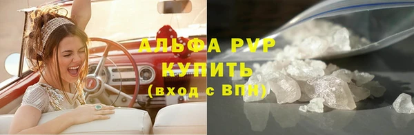 трава Заводоуковск