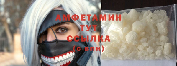 трава Заводоуковск
