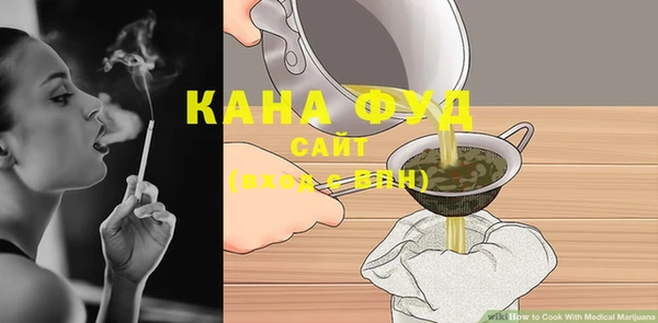 мефедрон VHQ Ельня