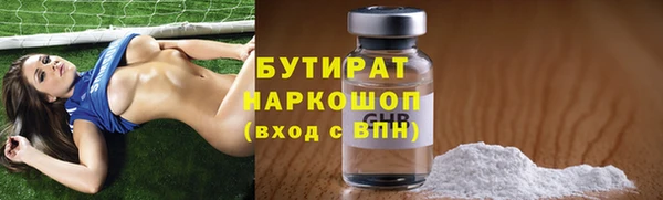 наркотики Заволжье