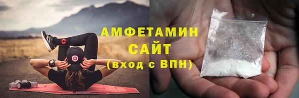 трава Заводоуковск