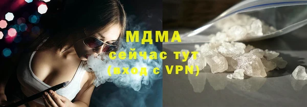 трава Заводоуковск