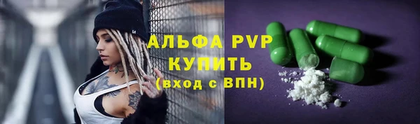 трава Елабуга