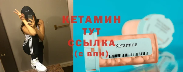 мефедрон VHQ Ельня