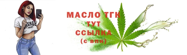 таблы Елизово