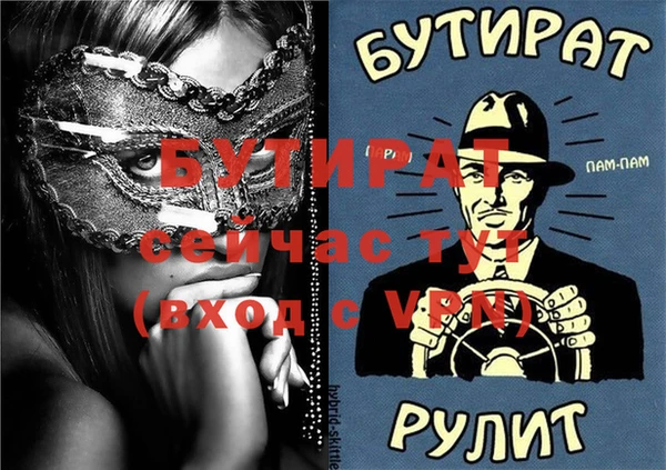 трава Заводоуковск