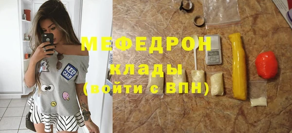 mdpv Заволжск