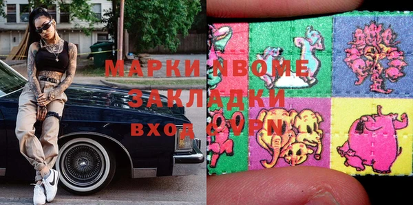 наркотики Заволжье