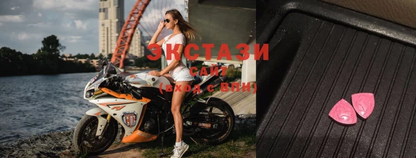 мефедрон VHQ Ельня