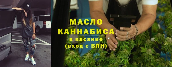 трава Заводоуковск