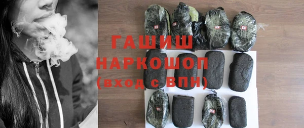 наркотики Заволжье