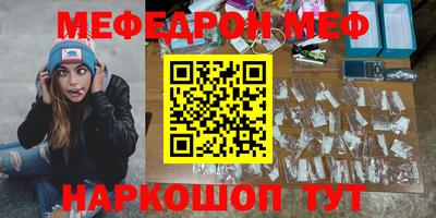 spice Волжск