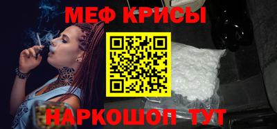 стафф Волжский