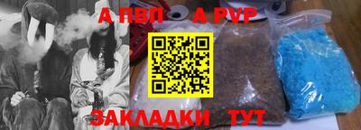 spice Волжск