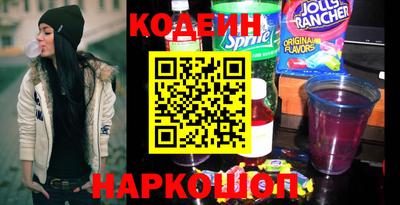 spice Волжск