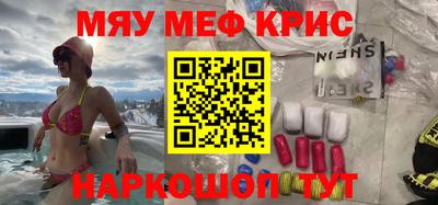 стафф Волжский