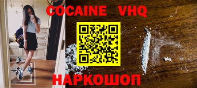 стафф Волжский
