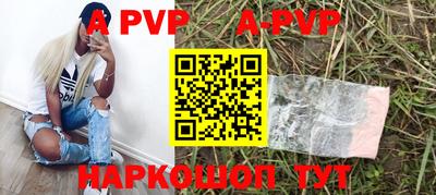меф Волгодонск