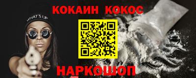 меф Волгодонск