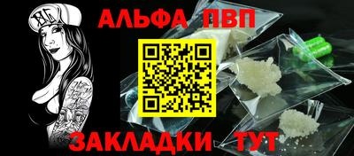 меф Волгодонск