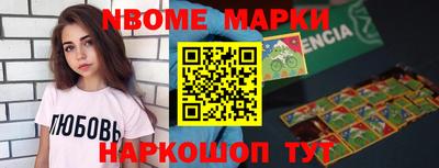 spice Волжск