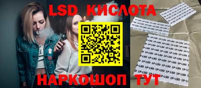 стафф Волжский
