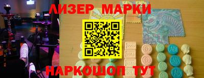 стафф Волжский