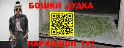 меф Волгодонск