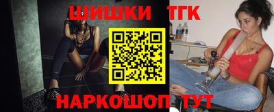 spice Волжск