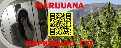 меф Волгодонск