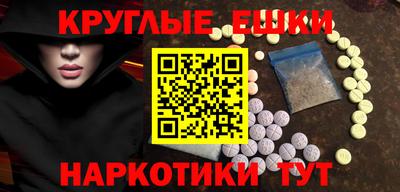 стафф Волжский