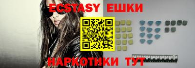 стафф Волжский